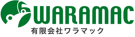 品質第一の運送・物流　有限会社ワラマック